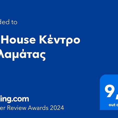 K7 House Κέντρο Καλαμάτας Lägenhet Exteriör bild