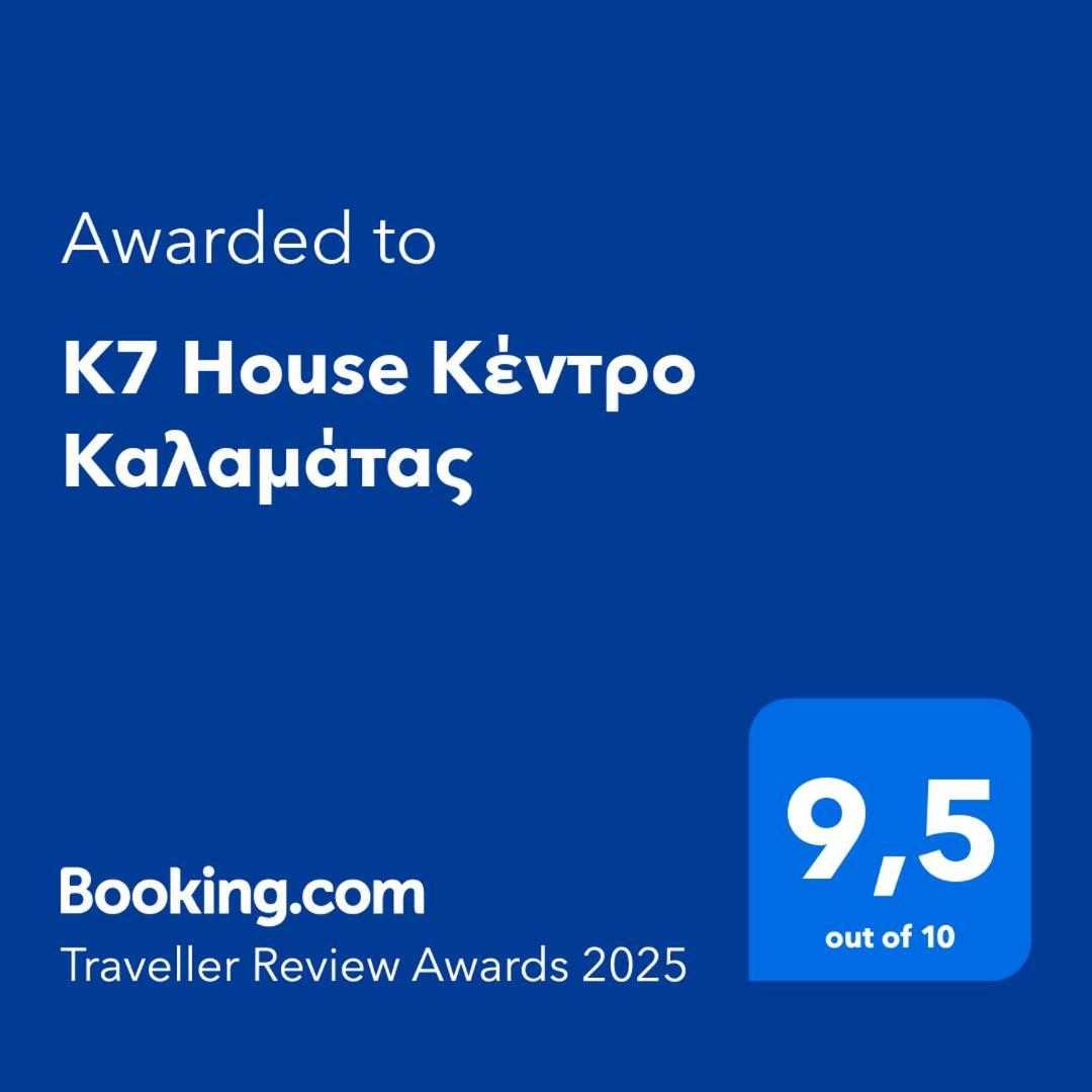 K7 House Κέντρο Καλαμάτας Lägenhet Exteriör bild